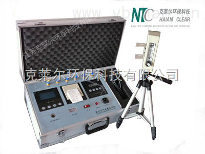 遼寧鞍山地區(qū)安利逸新空氣凈化器甲醛檢測儀供應信息與市場分析