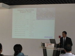 AMT上海技術服務中心 引領技術創新，賦能產業升級