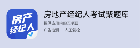 2022年房地產經紀人報名時間全解析 深度回顧與關鍵節點