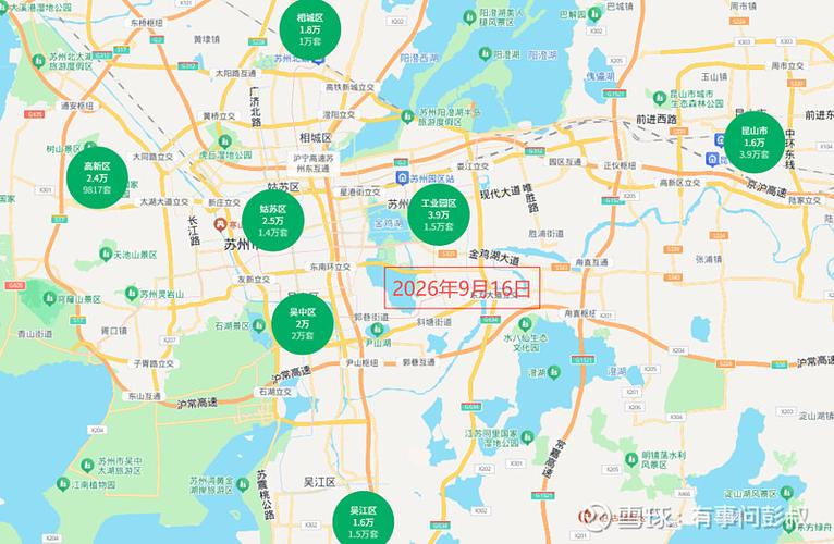 工廠托底，蘇州樓市為何依然堅挺