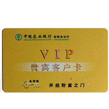 智能一卡通系統(tǒng) 會員卡制造廠