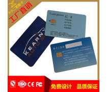 企業(yè)ic芯片企業(yè)黃頁